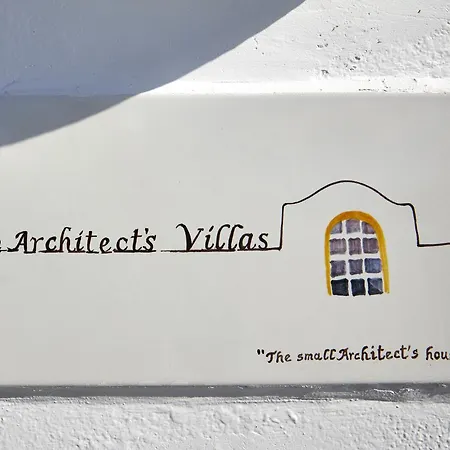 The Small Architect's House Pyrgos Kallistis